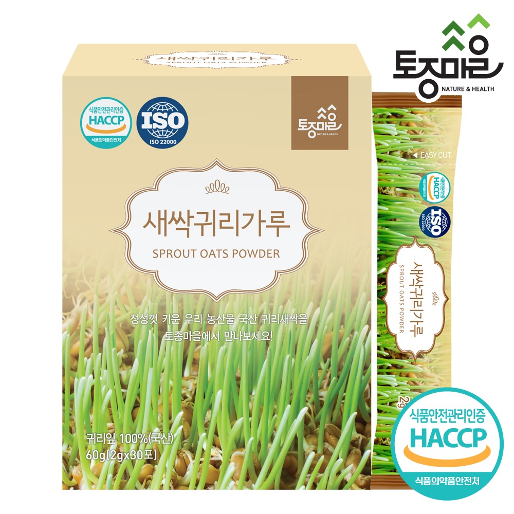 국산 새싹귀리가루30스틱 (2gx30포) 귀리새싹